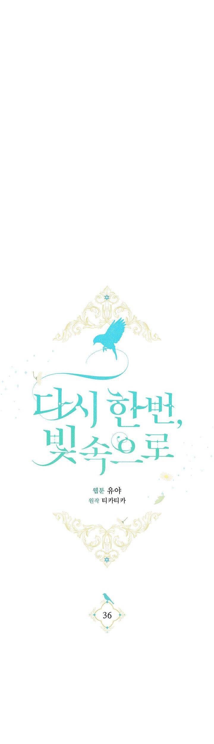 Lần Nữa Toả Sáng Chapter 36 - 17