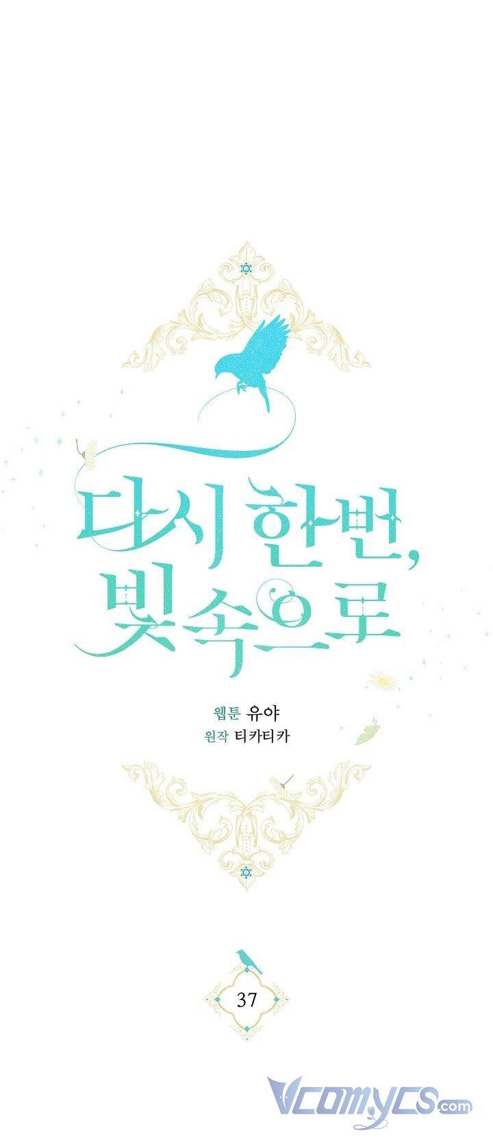 Lần Nữa Toả Sáng Chapter 37 - 15