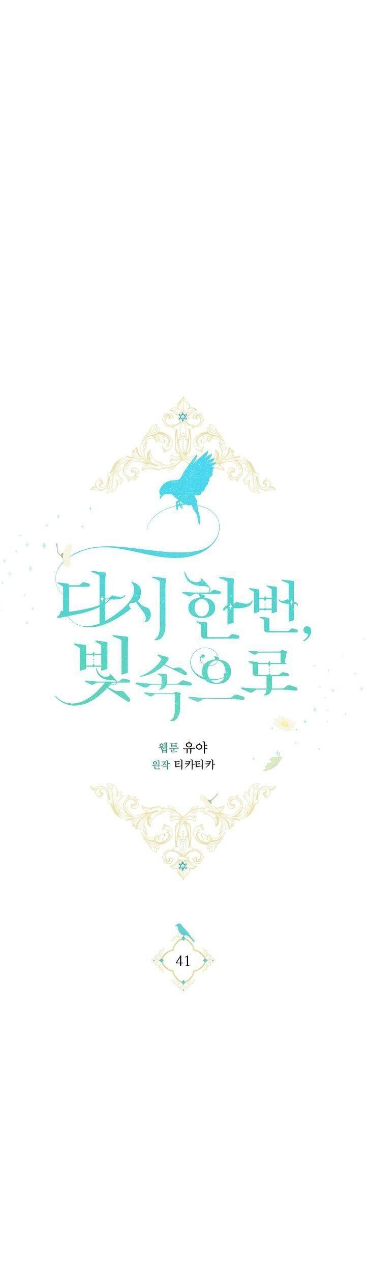 Lần Nữa Toả Sáng Chapter 41 - 31