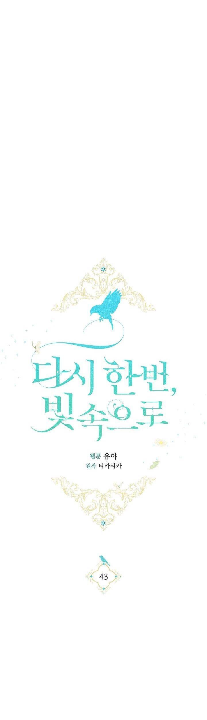 Lần Nữa Toả Sáng Chapter 43 - 32