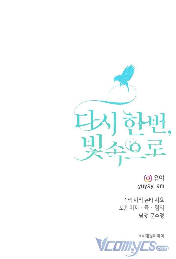 Lần Nữa Toả Sáng Chapter 51 - 61