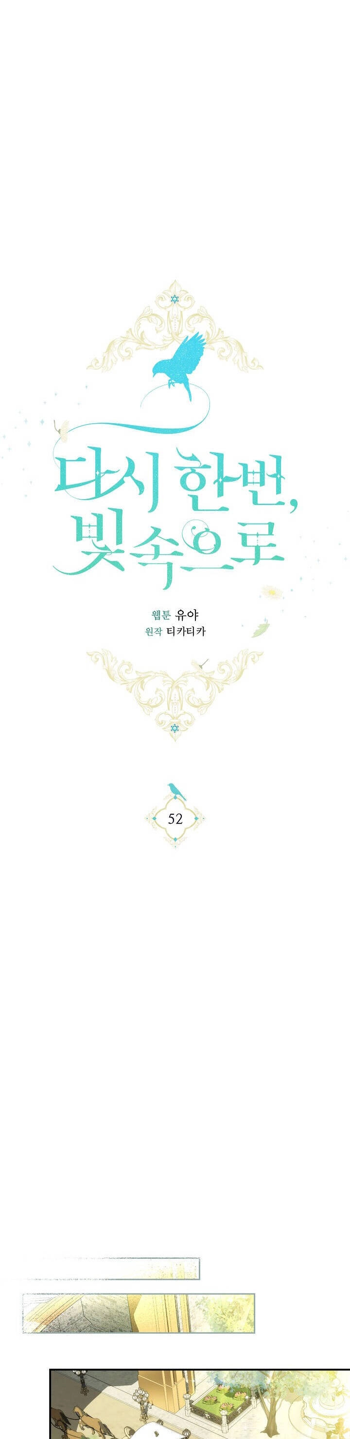 Lần Nữa Toả Sáng Chapter 52 - 27