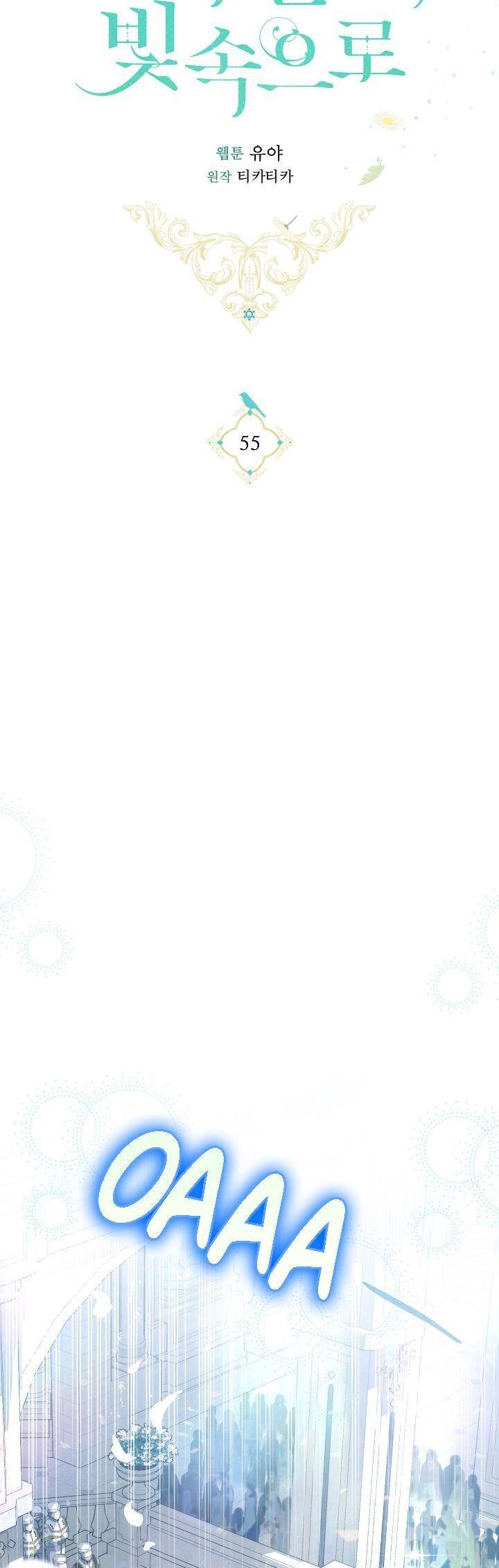 Lần Nữa Toả Sáng Chapter 55 - 20