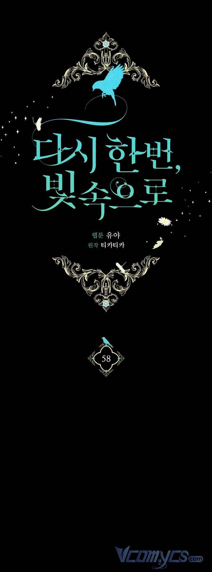 Lần Nữa Toả Sáng Chapter 58 - 8