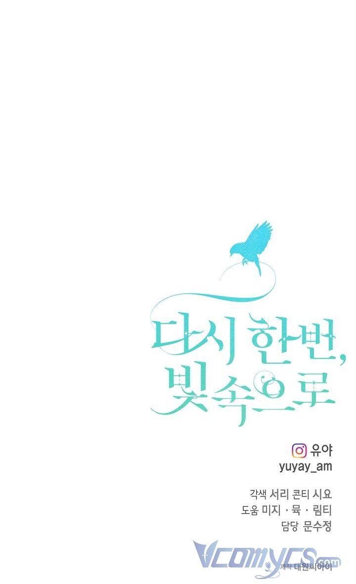 Lần Nữa Toả Sáng Chapter 60 - 64