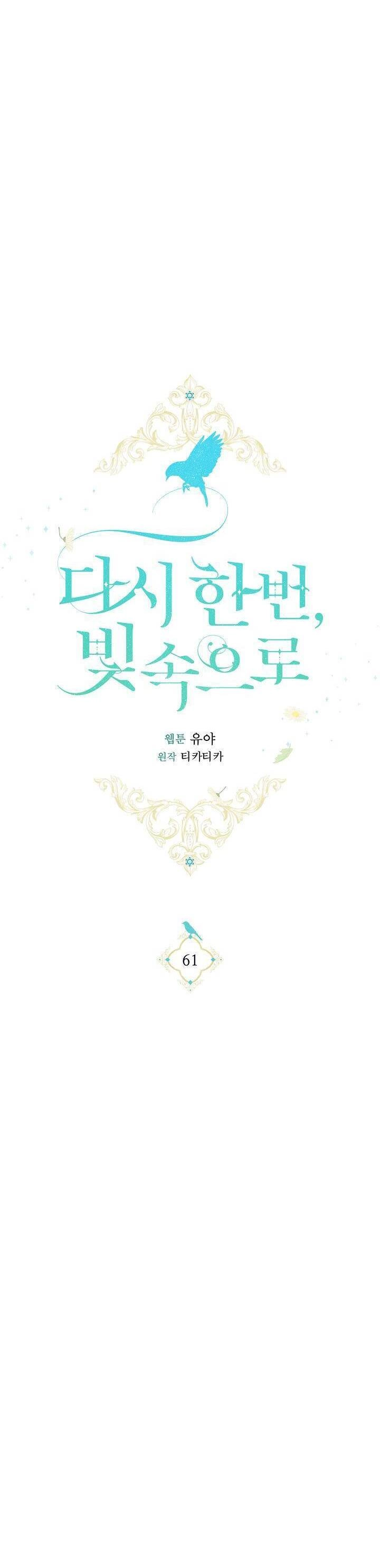 Lần Nữa Toả Sáng Chapter 61 - 16