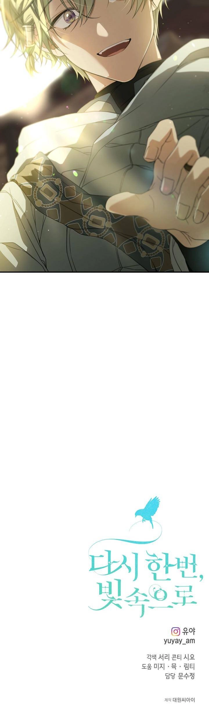 Lần Nữa Toả Sáng Chapter 64 - 37