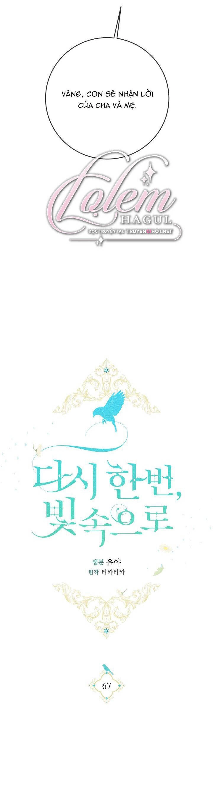 Lần Nữa Toả Sáng Chapter 67 - 14