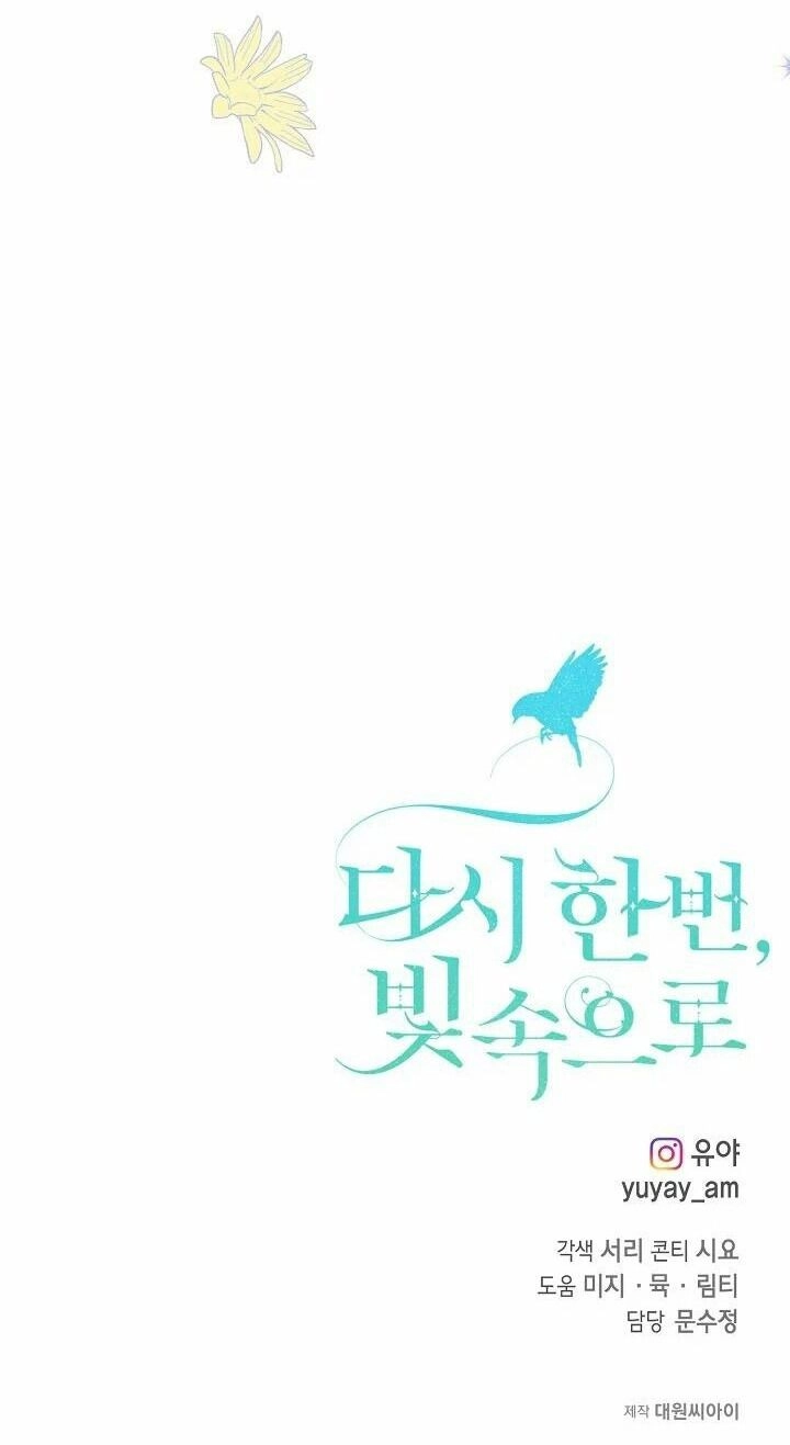 Lần Nữa Toả Sáng Chapter 68 - 65