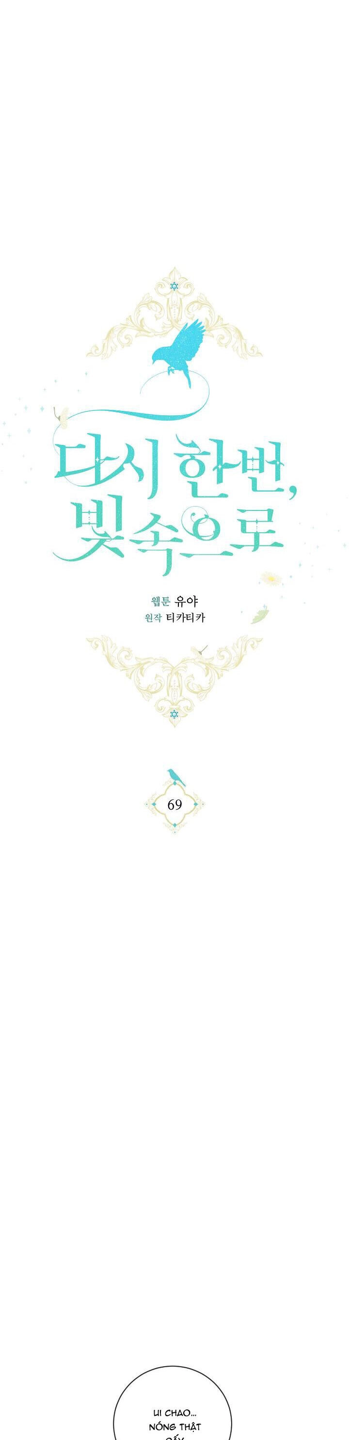 Lần Nữa Toả Sáng Chapter 69 - 7