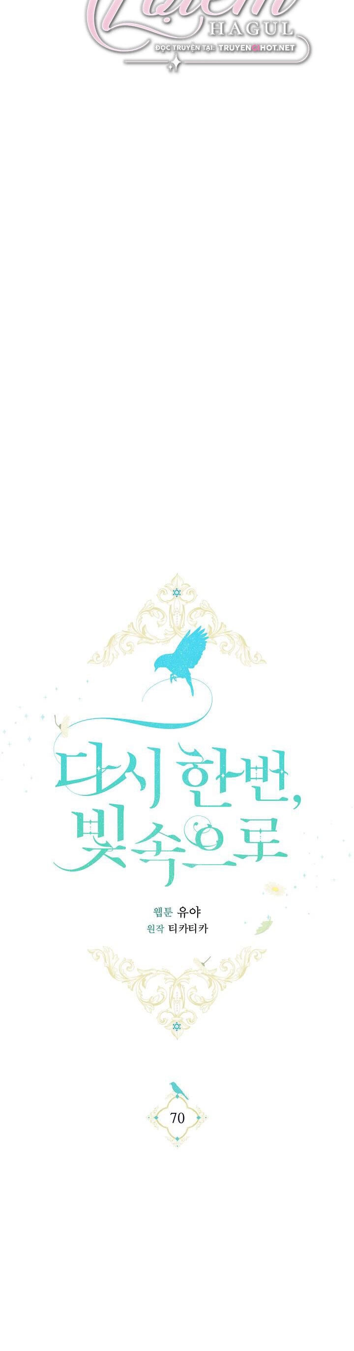 Lần Nữa Toả Sáng Chapter 70 - 15