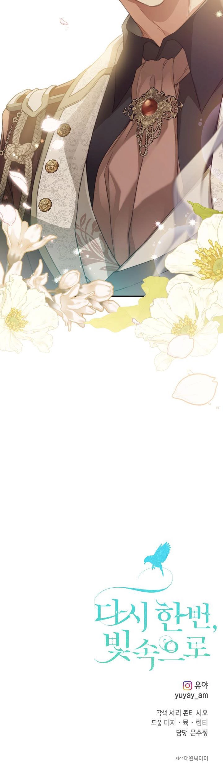 Lần Nữa Toả Sáng Chapter 71 - 43