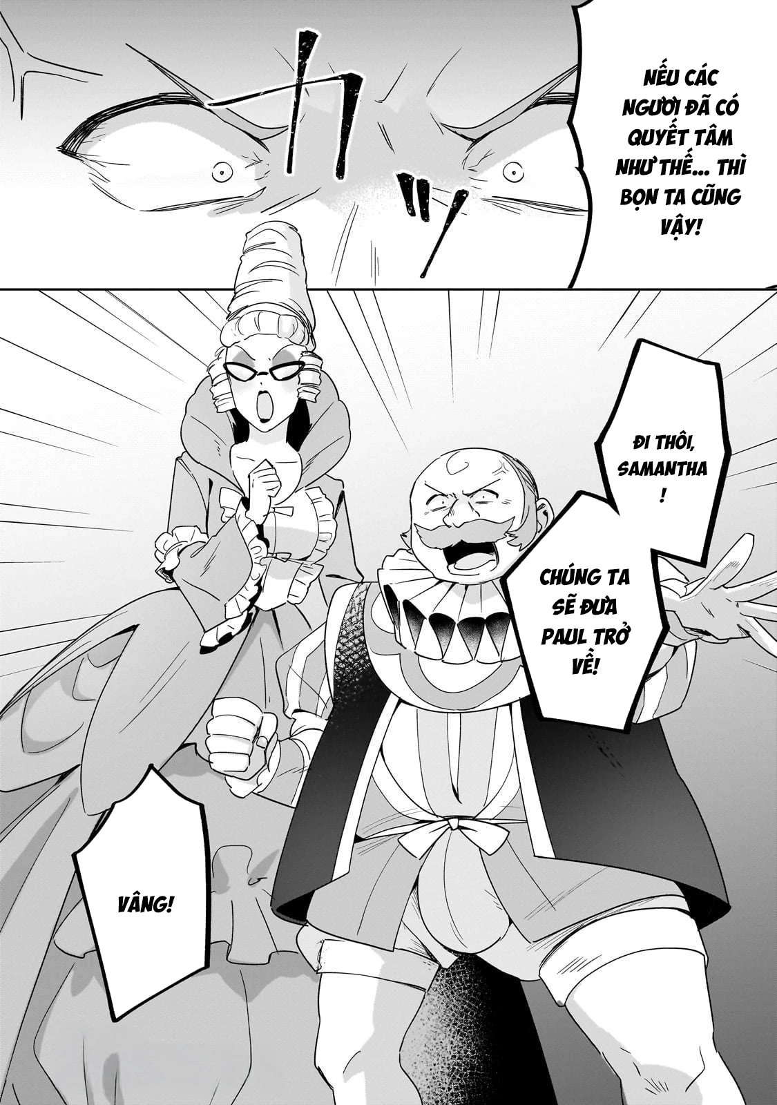 Imokusa Reijou Desu Ga Akuyaku Reisoku Wo Tasuketara Kiniiraremashita Chapter 20 - 23