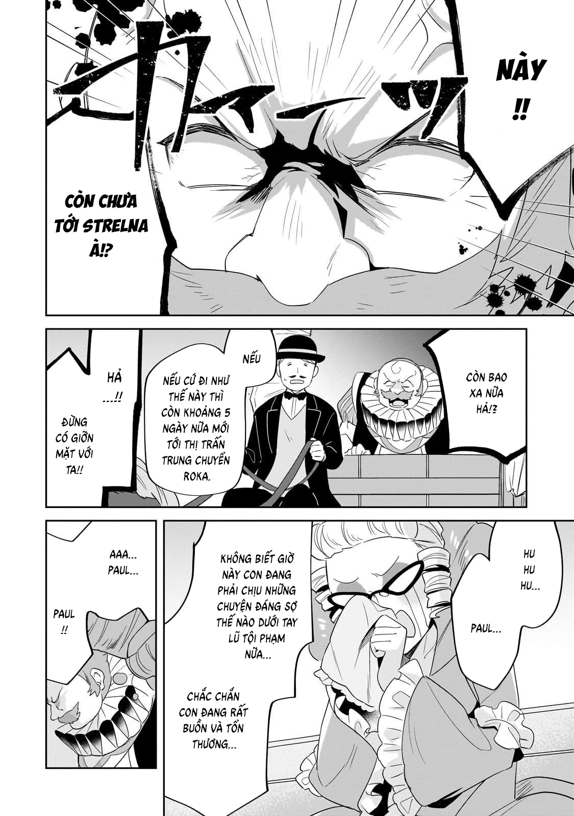 Imokusa Reijou Desu Ga Akuyaku Reisoku Wo Tasuketara Kiniiraremashita Chapter 21 - 24