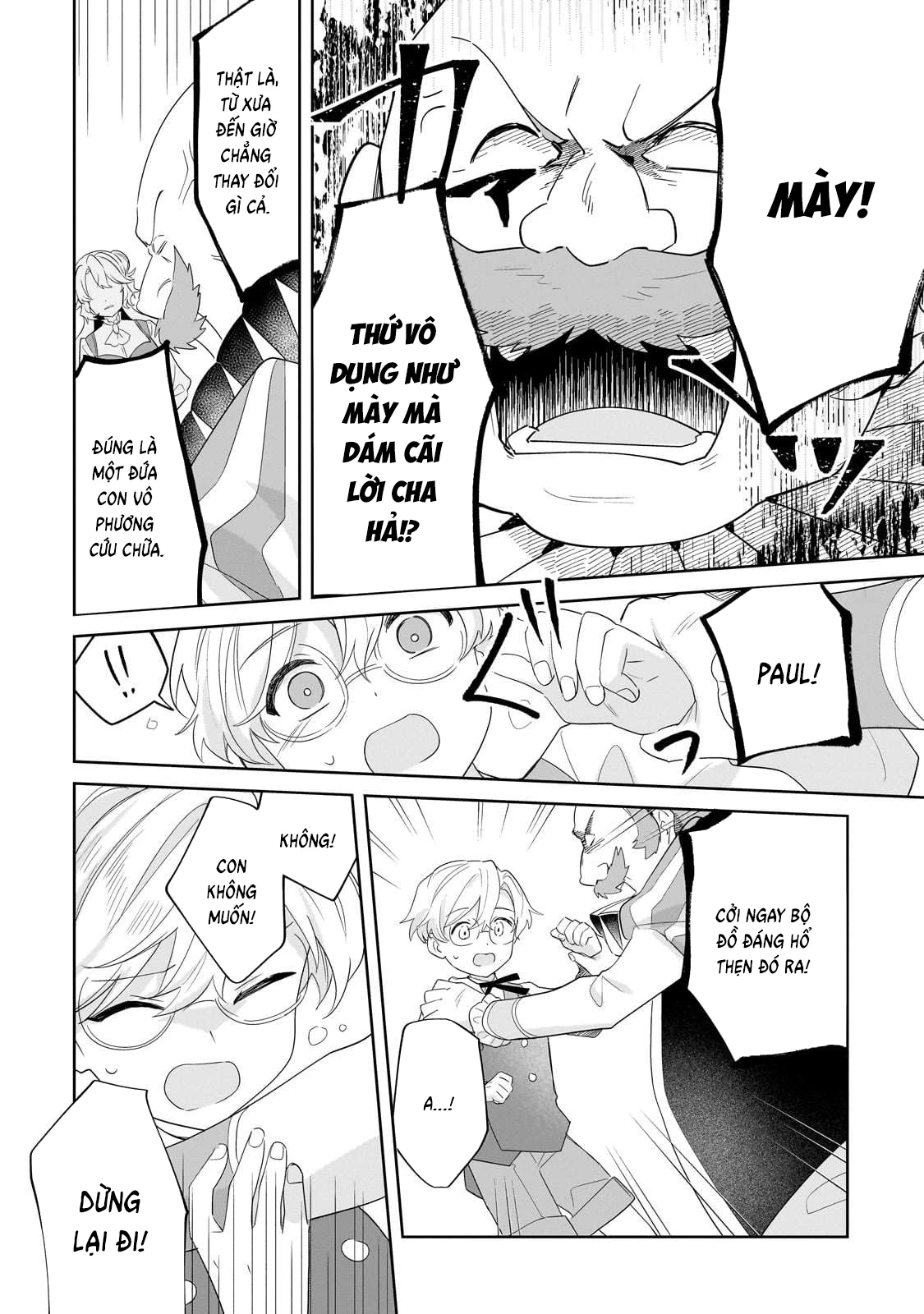 Imokusa Reijou Desu Ga Akuyaku Reisoku Wo Tasuketara Kiniiraremashita Chapter 22 - 26