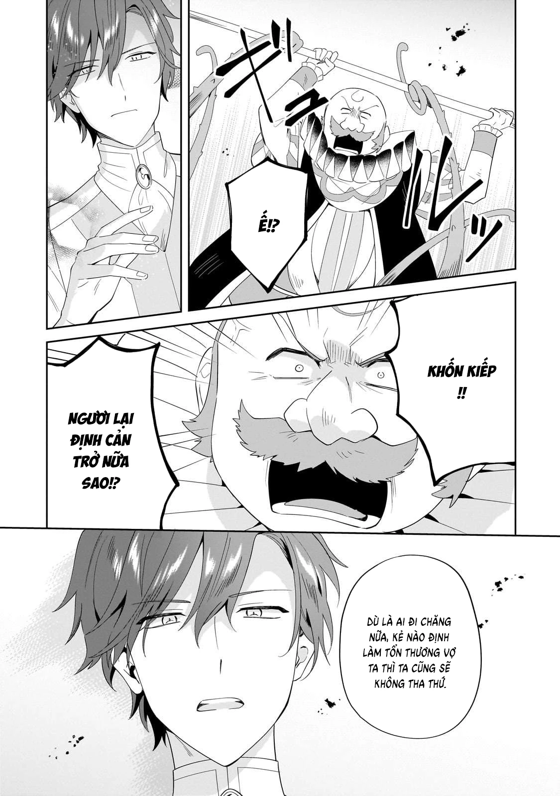 Imokusa Reijou Desu Ga Akuyaku Reisoku Wo Tasuketara Kiniiraremashita Chapter 23 - 9