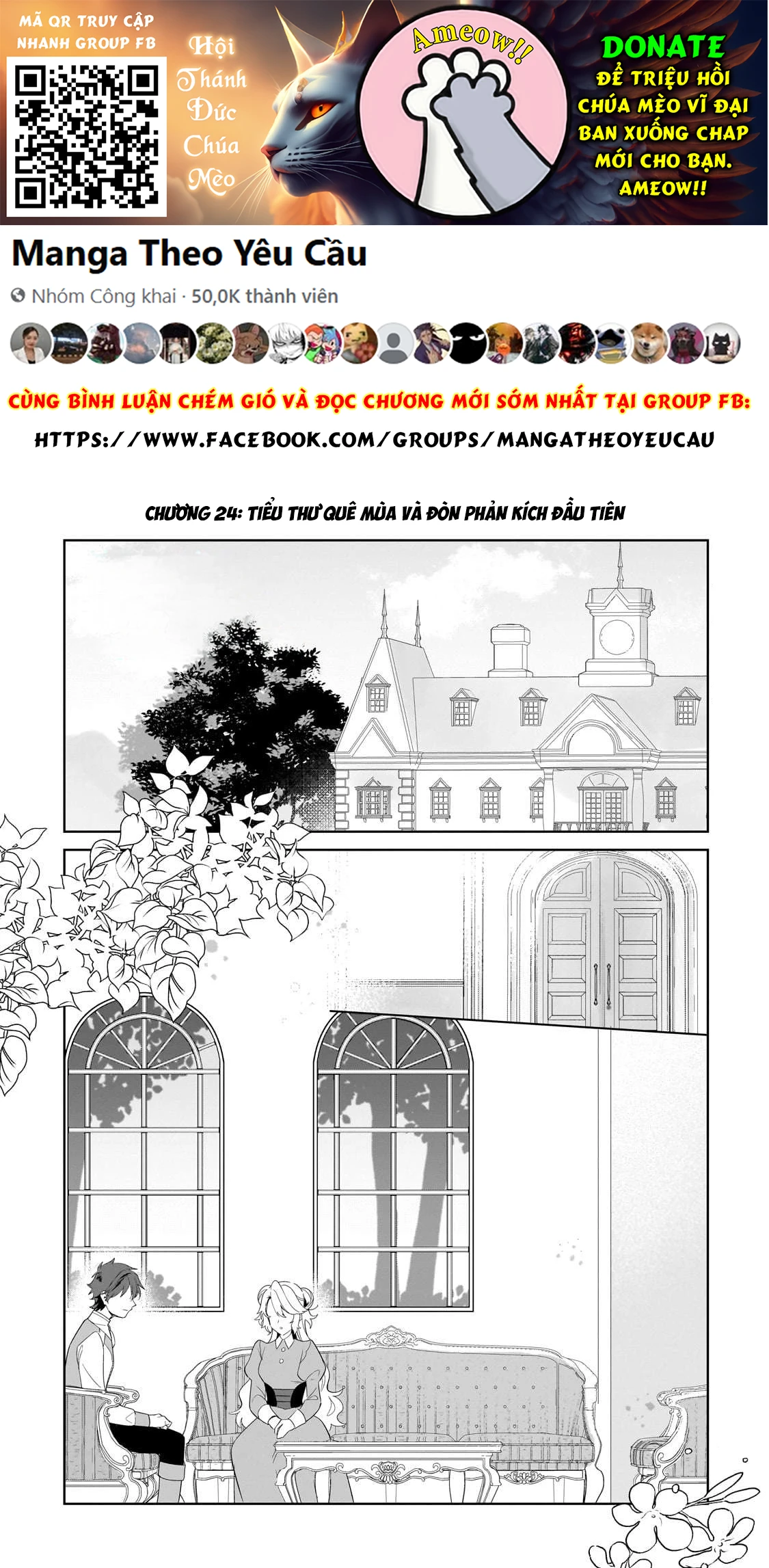 Imokusa Reijou Desu Ga Akuyaku Reisoku Wo Tasuketara Kiniiraremashita Chapter 24 - 2