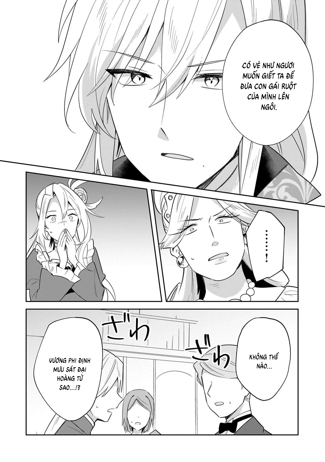 Imokusa Reijou Desu Ga Akuyaku Reisoku Wo Tasuketara Kiniiraremashita Chapter 27 - 12