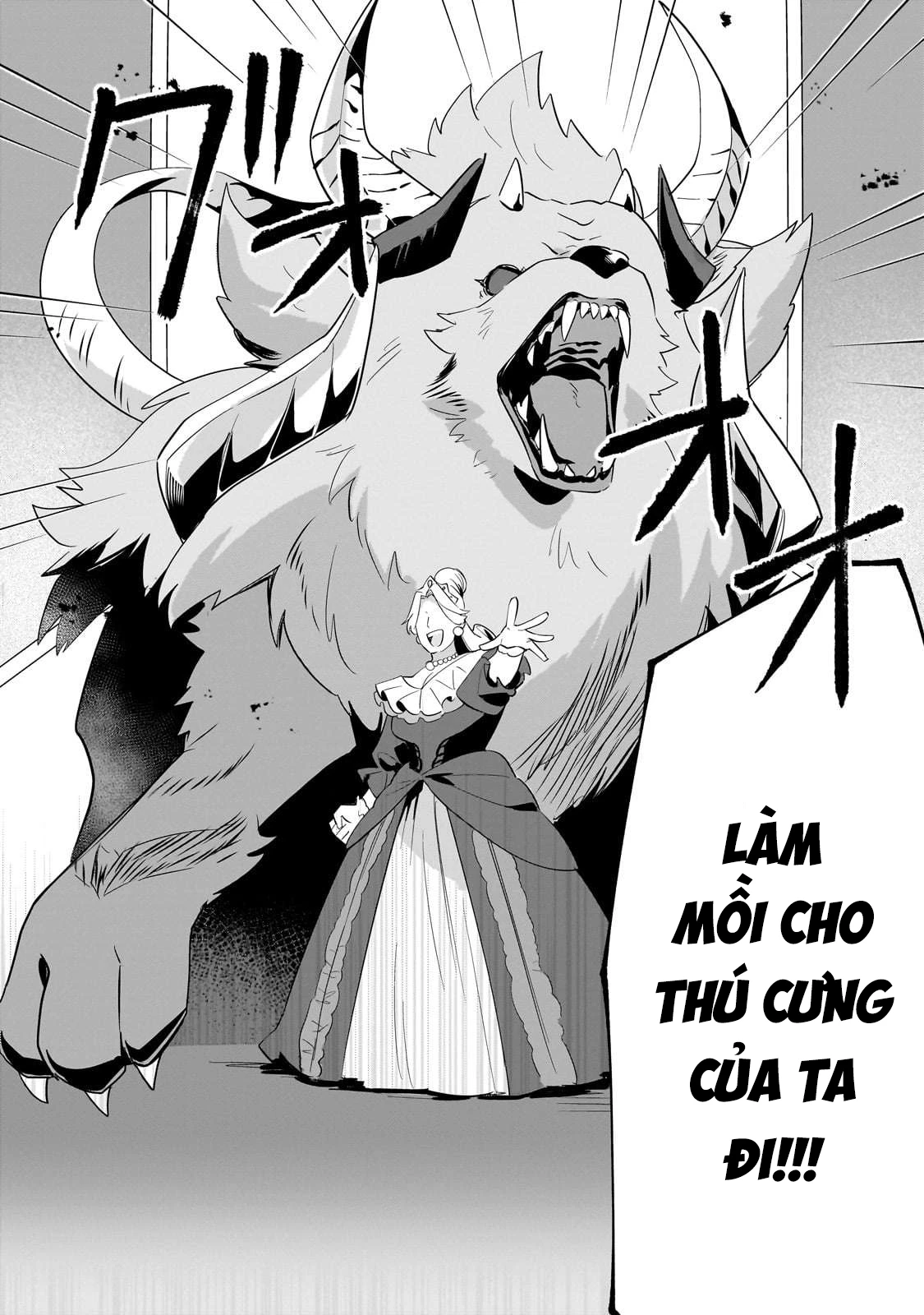 Imokusa Reijou Desu Ga Akuyaku Reisoku Wo Tasuketara Kiniiraremashita Chapter 27 - 20