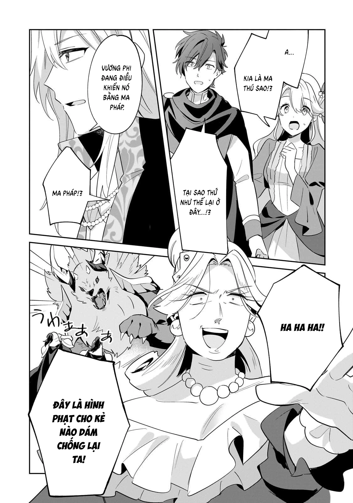 Imokusa Reijou Desu Ga Akuyaku Reisoku Wo Tasuketara Kiniiraremashita Chapter 27 - 21