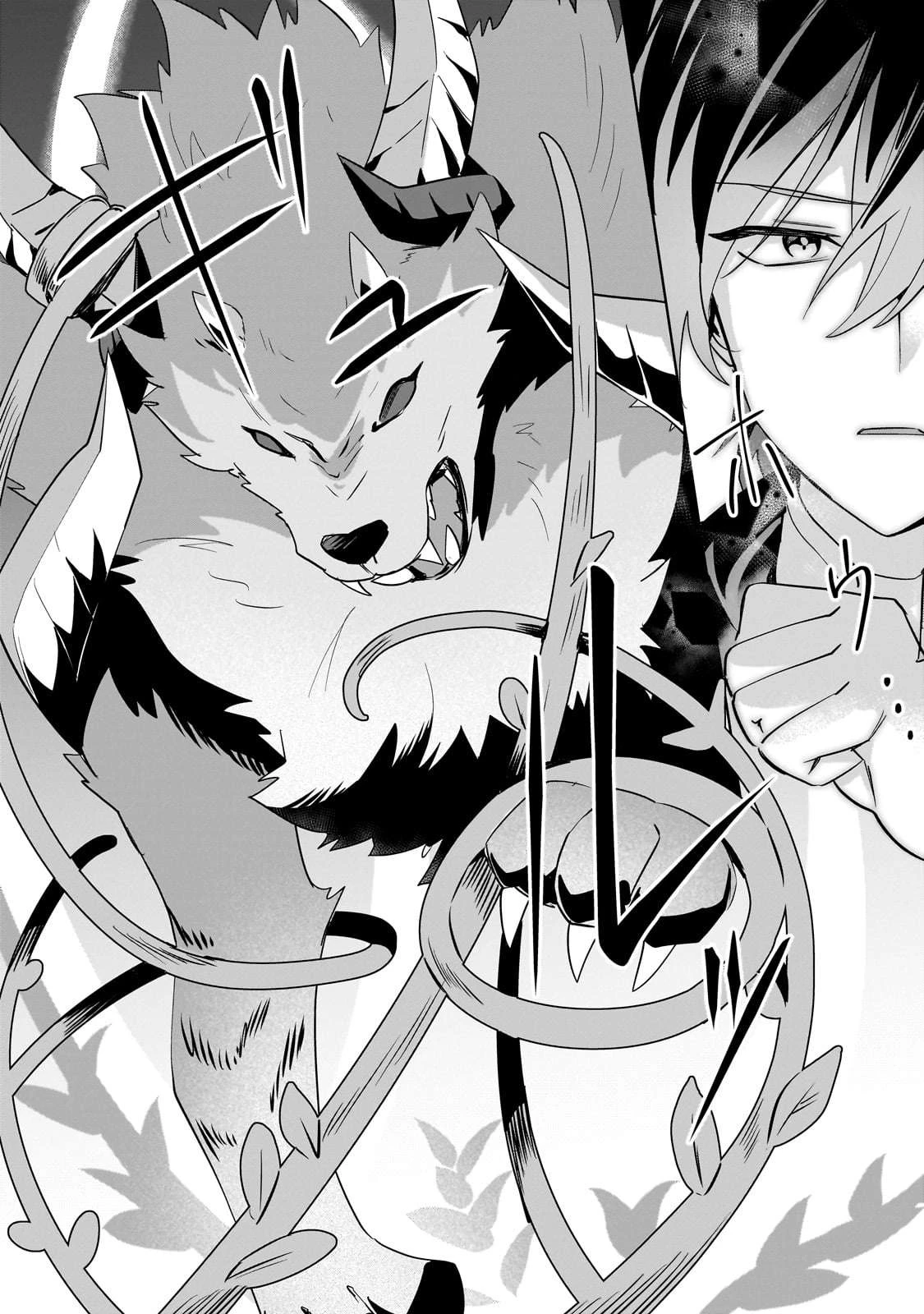 Imokusa Reijou Desu Ga Akuyaku Reisoku Wo Tasuketara Kiniiraremashita Chapter 27 - 23