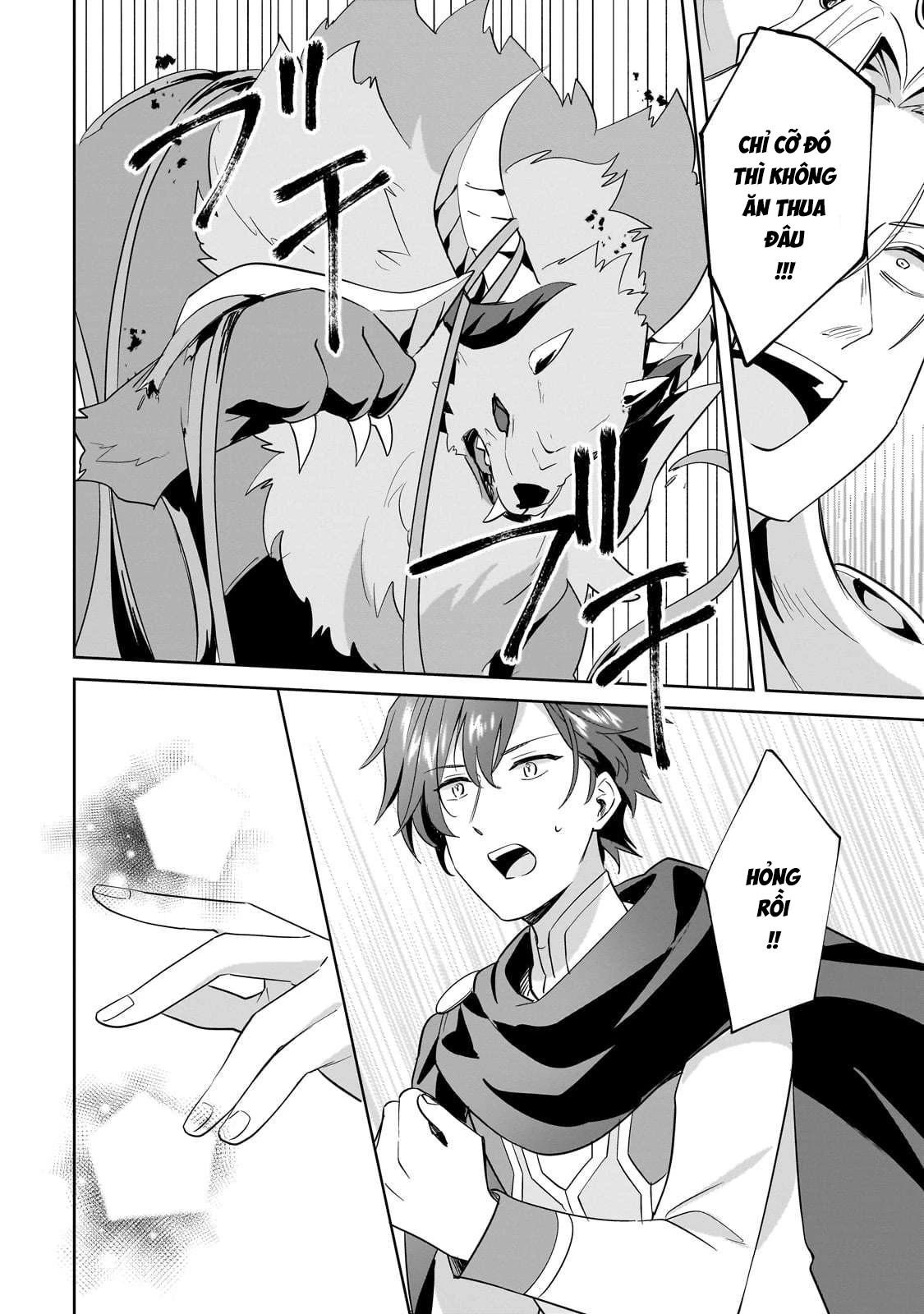 Imokusa Reijou Desu Ga Akuyaku Reisoku Wo Tasuketara Kiniiraremashita Chapter 27 - 24