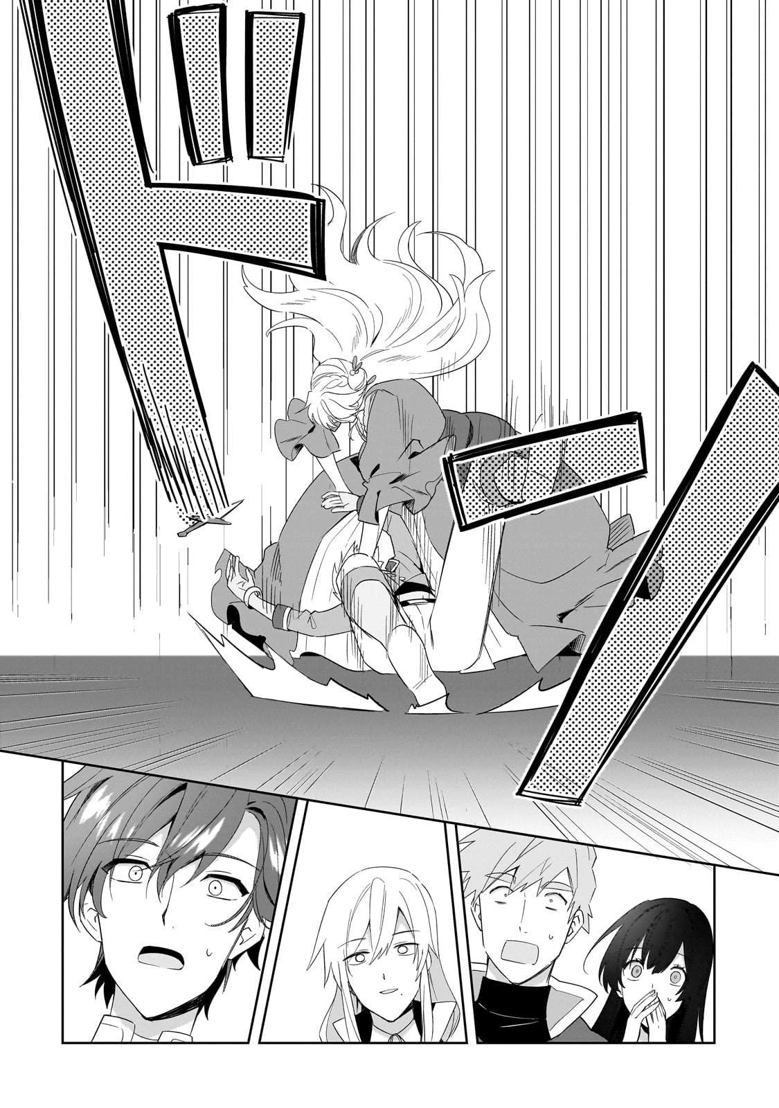 Imokusa Reijou Desu Ga Akuyaku Reisoku Wo Tasuketara Kiniiraremashita Chapter 28 - 25