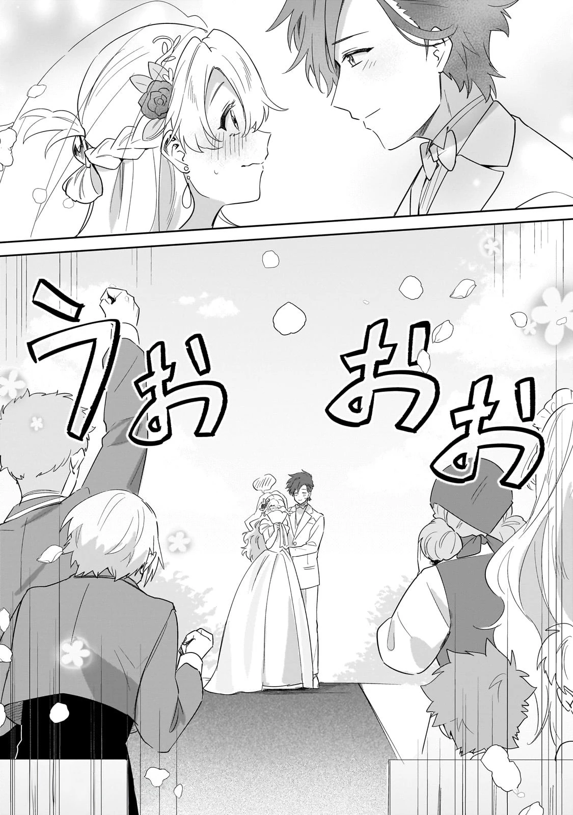 Imokusa Reijou Desu Ga Akuyaku Reisoku Wo Tasuketara Kiniiraremashita Chapter 30 - 28