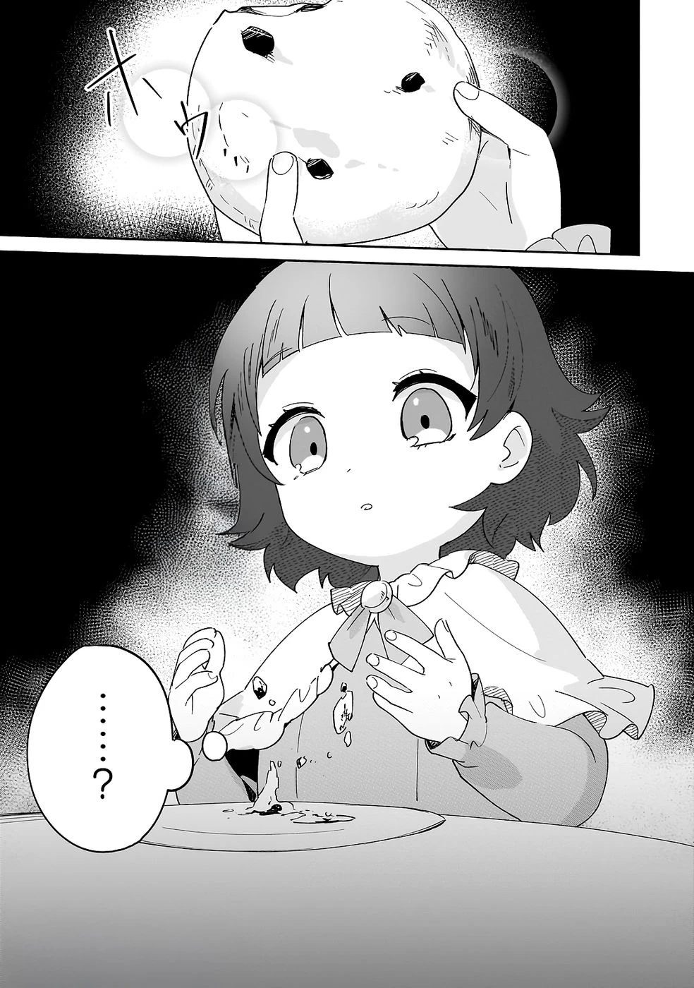 Imokusa Reijou Desu Ga Akuyaku Reisoku Wo Tasuketara Kiniiraremashita Chapter 32 - 21