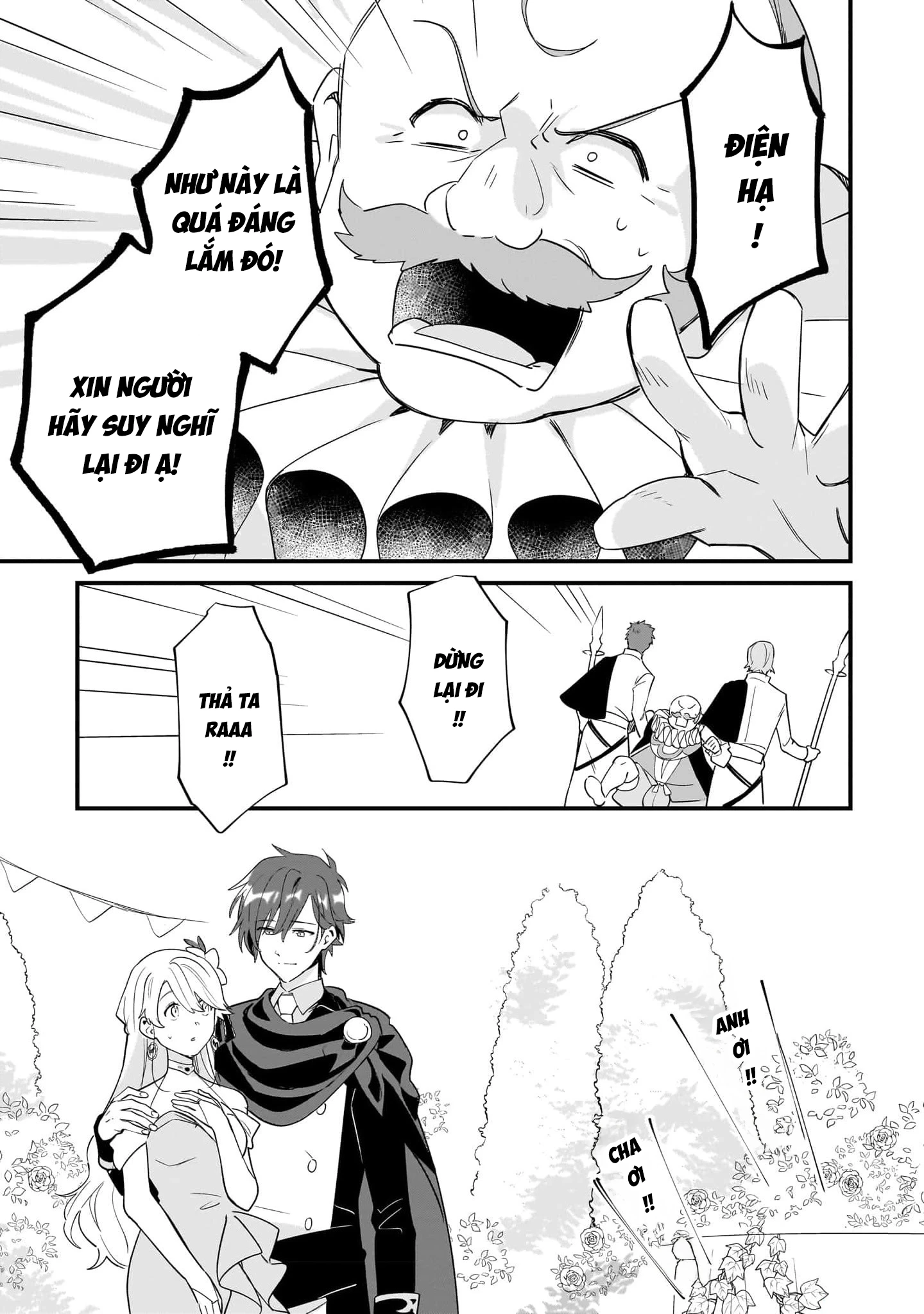 Imokusa Reijou Desu Ga Akuyaku Reisoku Wo Tasuketara Kiniiraremashita Chapter 11 - 23