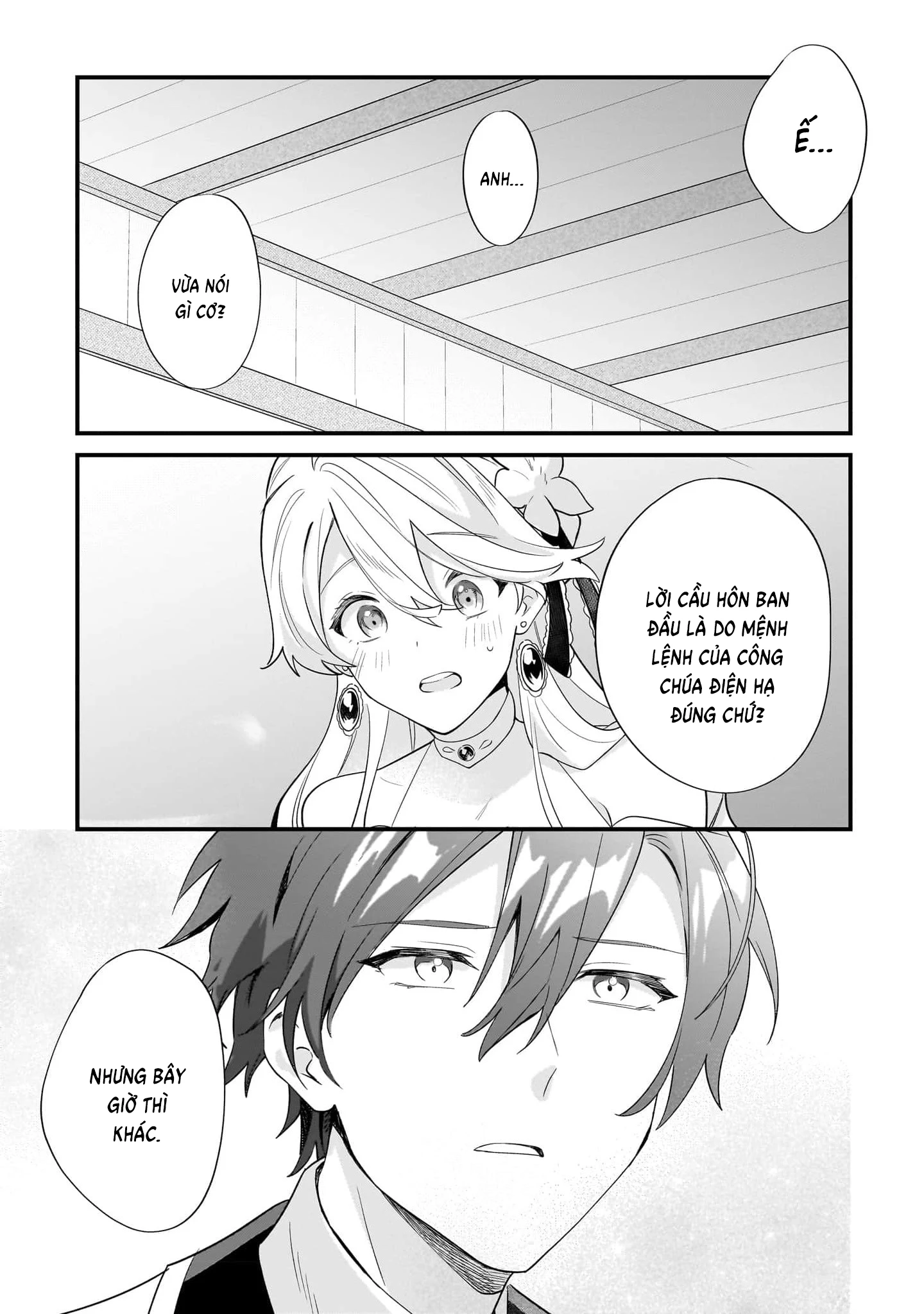 Imokusa Reijou Desu Ga Akuyaku Reisoku Wo Tasuketara Kiniiraremashita Chapter 12 - 17