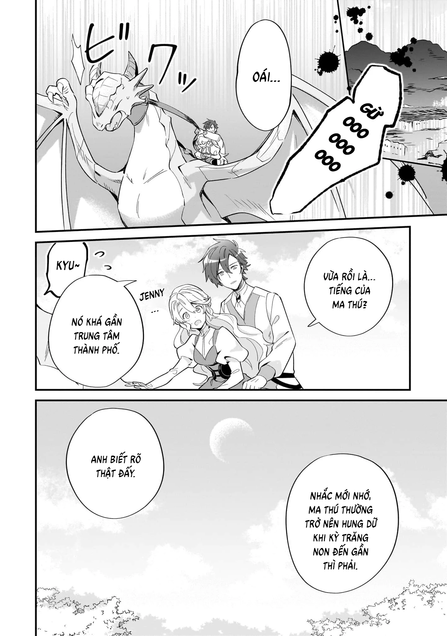 Imokusa Reijou Desu Ga Akuyaku Reisoku Wo Tasuketara Kiniiraremashita Chapter 14 - 22