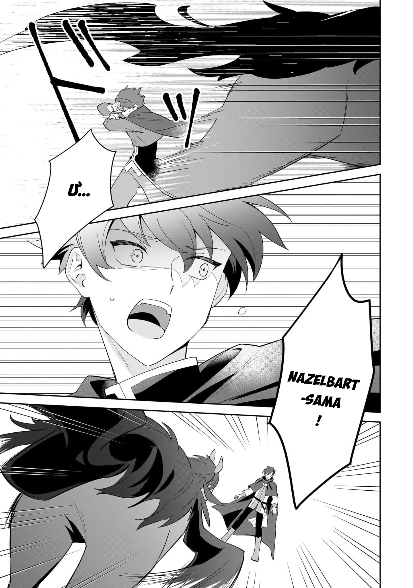 Imokusa Reijou Desu Ga Akuyaku Reisoku Wo Tasuketara Kiniiraremashita Chapter 16 - 5