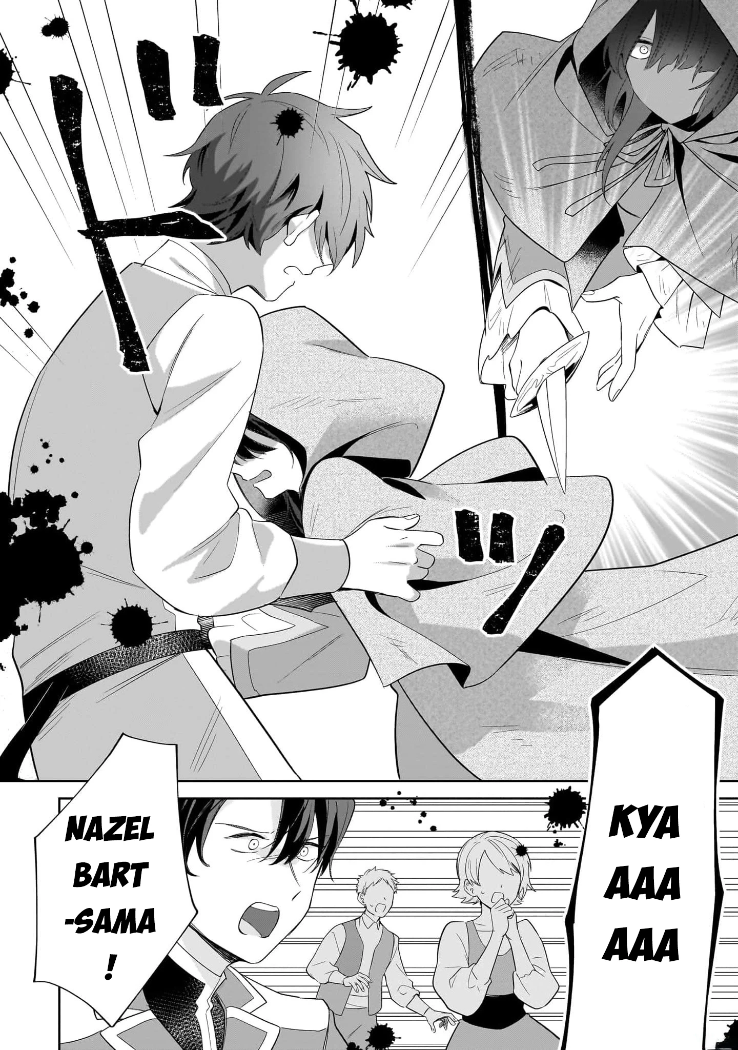 Imokusa Reijou Desu Ga Akuyaku Reisoku Wo Tasuketara Kiniiraremashita Chapter 17 - 21