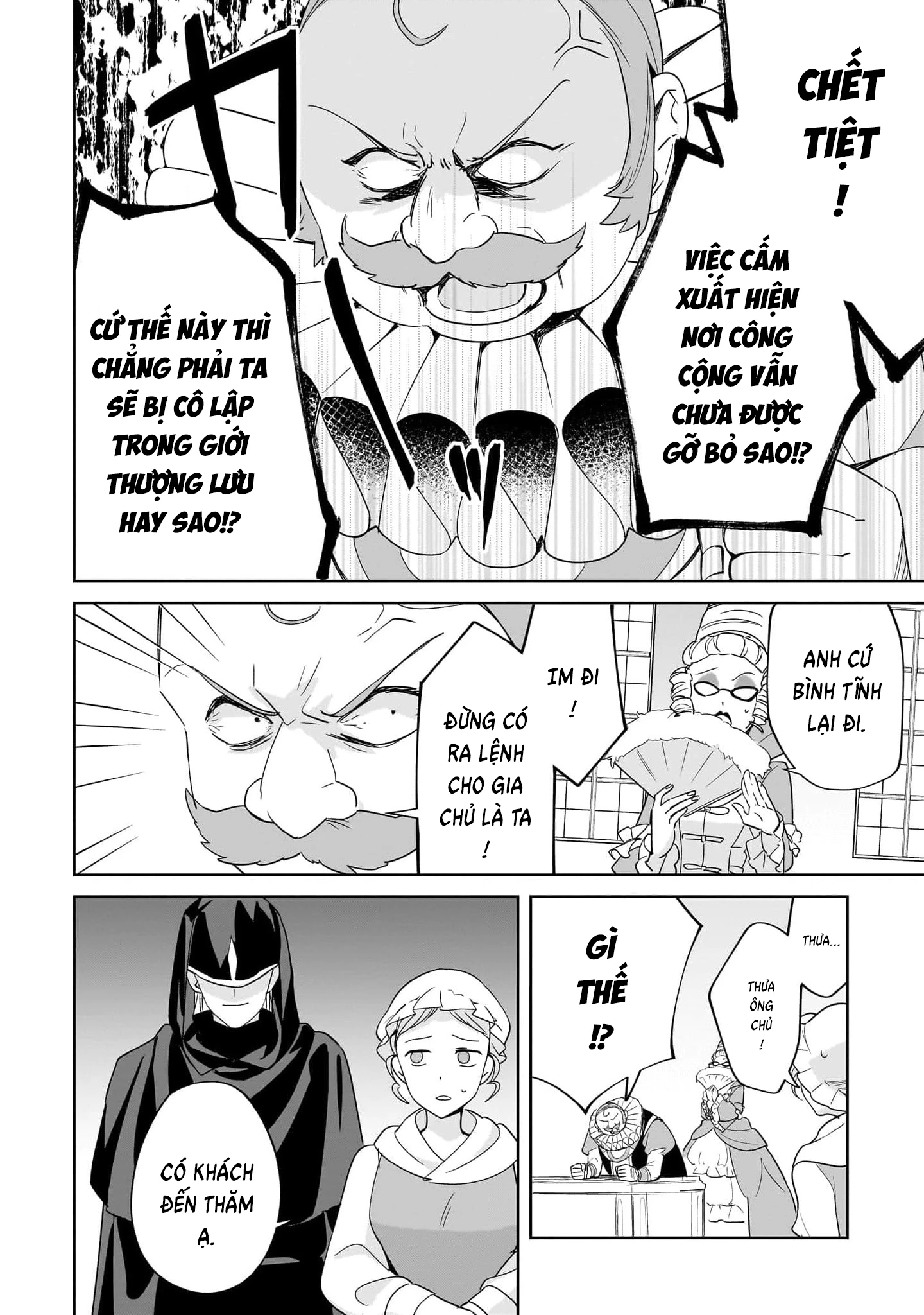 Imokusa Reijou Desu Ga Akuyaku Reisoku Wo Tasuketara Kiniiraremashita Chapter 19 - 22