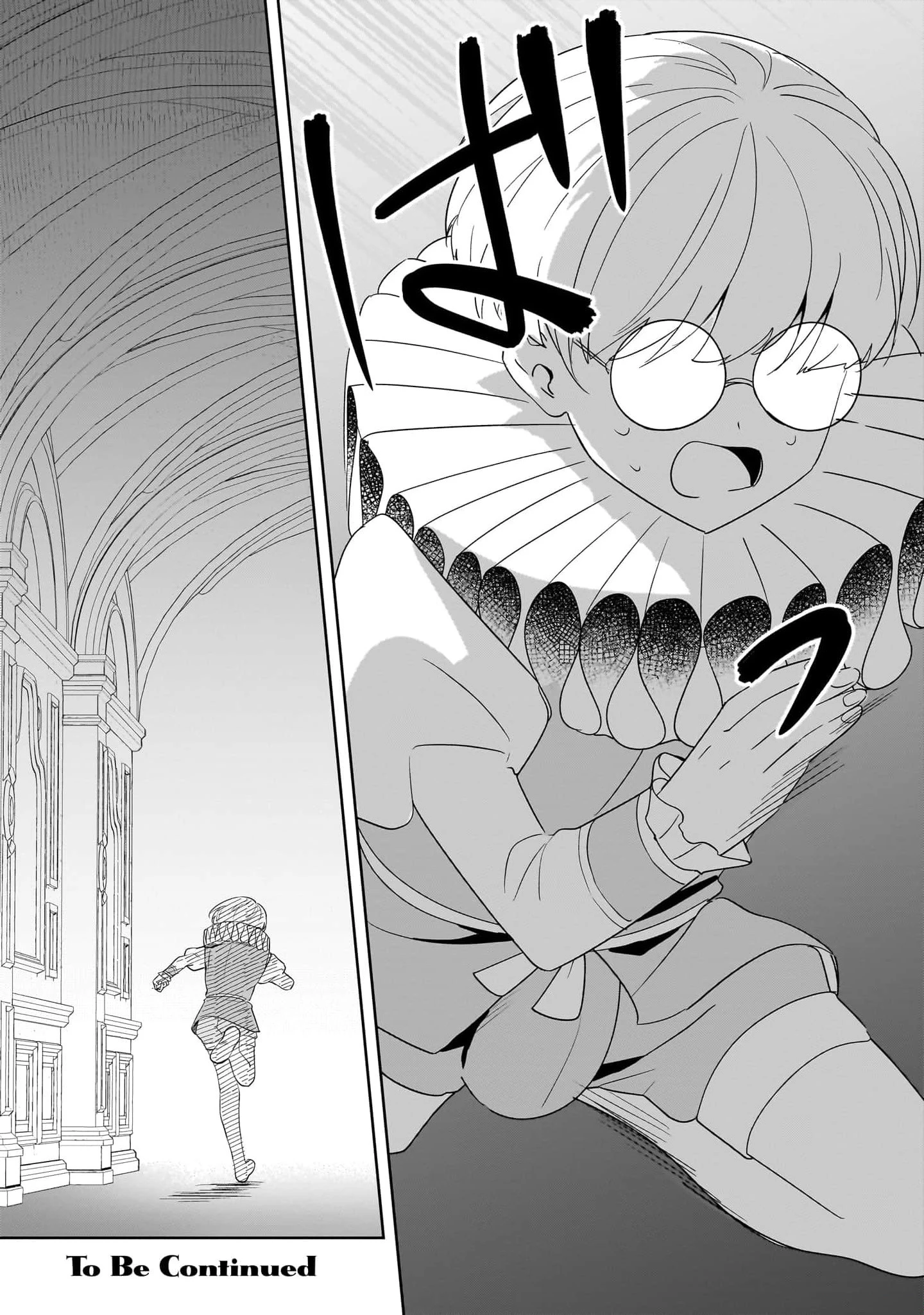 Imokusa Reijou Desu Ga Akuyaku Reisoku Wo Tasuketara Kiniiraremashita Chapter 19 - 25