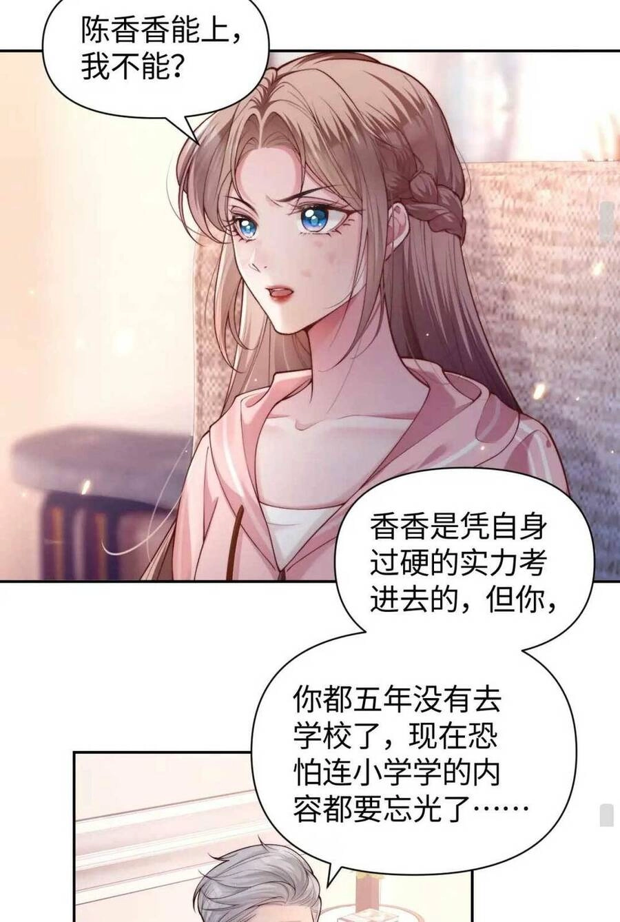 Đại Tiểu Thư Giàu Có Tận Tay Xé Kịch Bản Bạch Nguyệt Quang Chapter 4 - 42