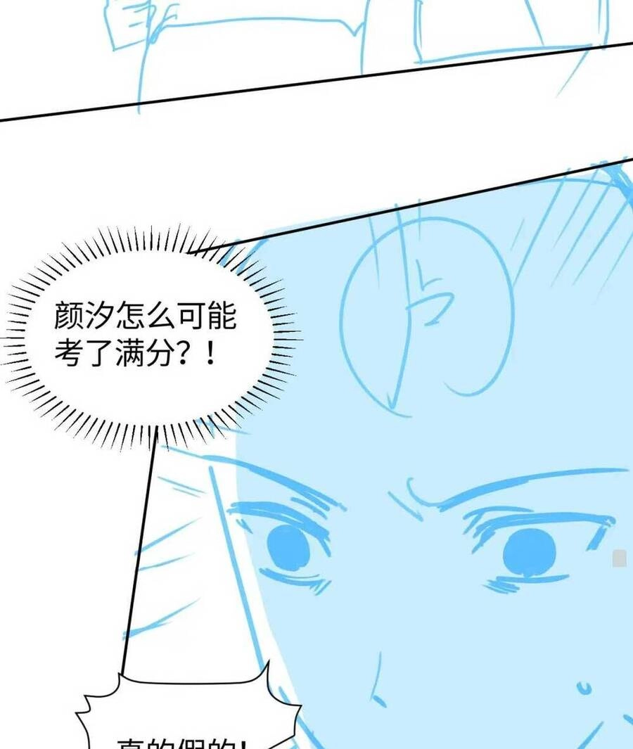 Đại Tiểu Thư Giàu Có Tận Tay Xé Kịch Bản Bạch Nguyệt Quang Chapter 9 - 37