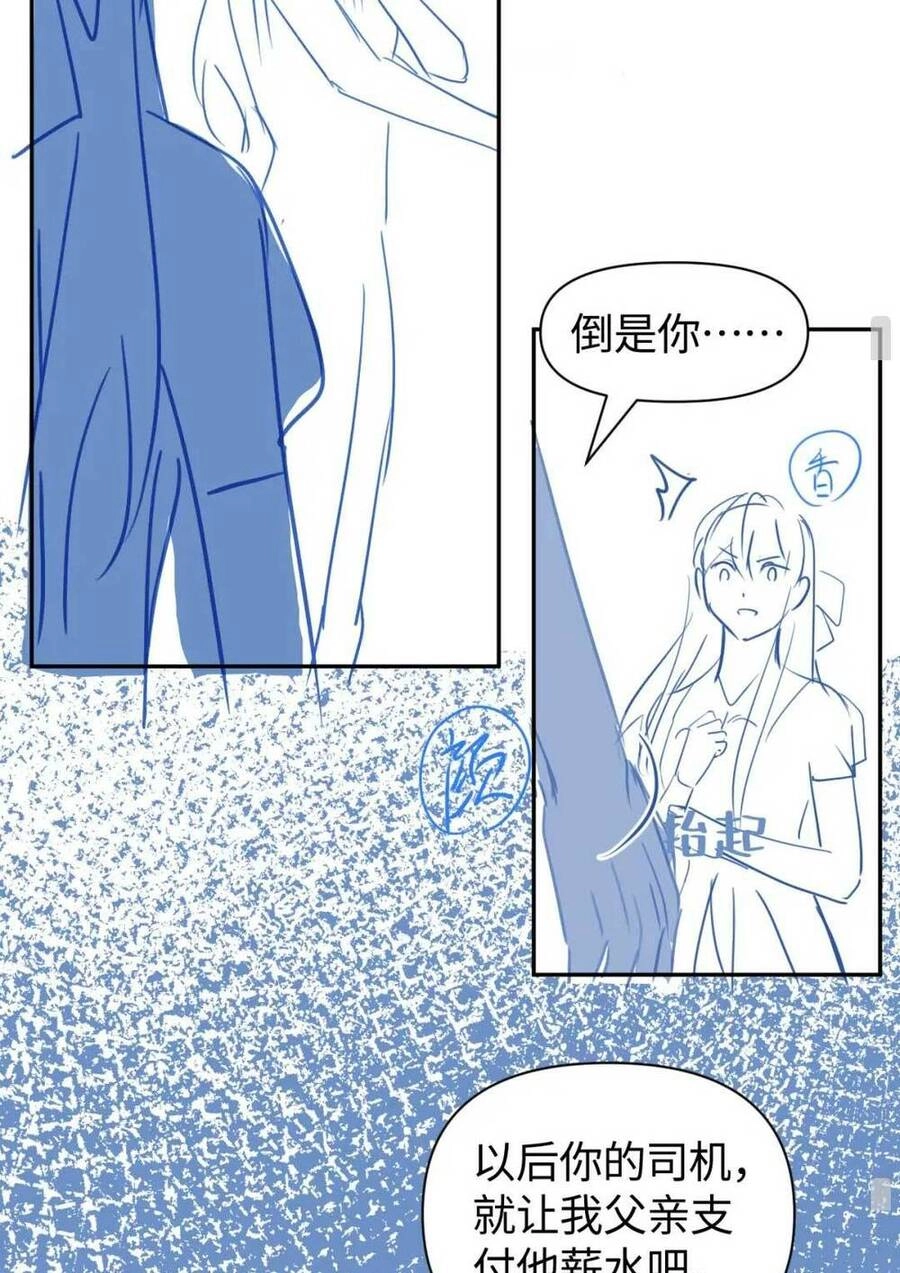 Đại Tiểu Thư Giàu Có Tận Tay Xé Kịch Bản Bạch Nguyệt Quang Chapter 10 - 41