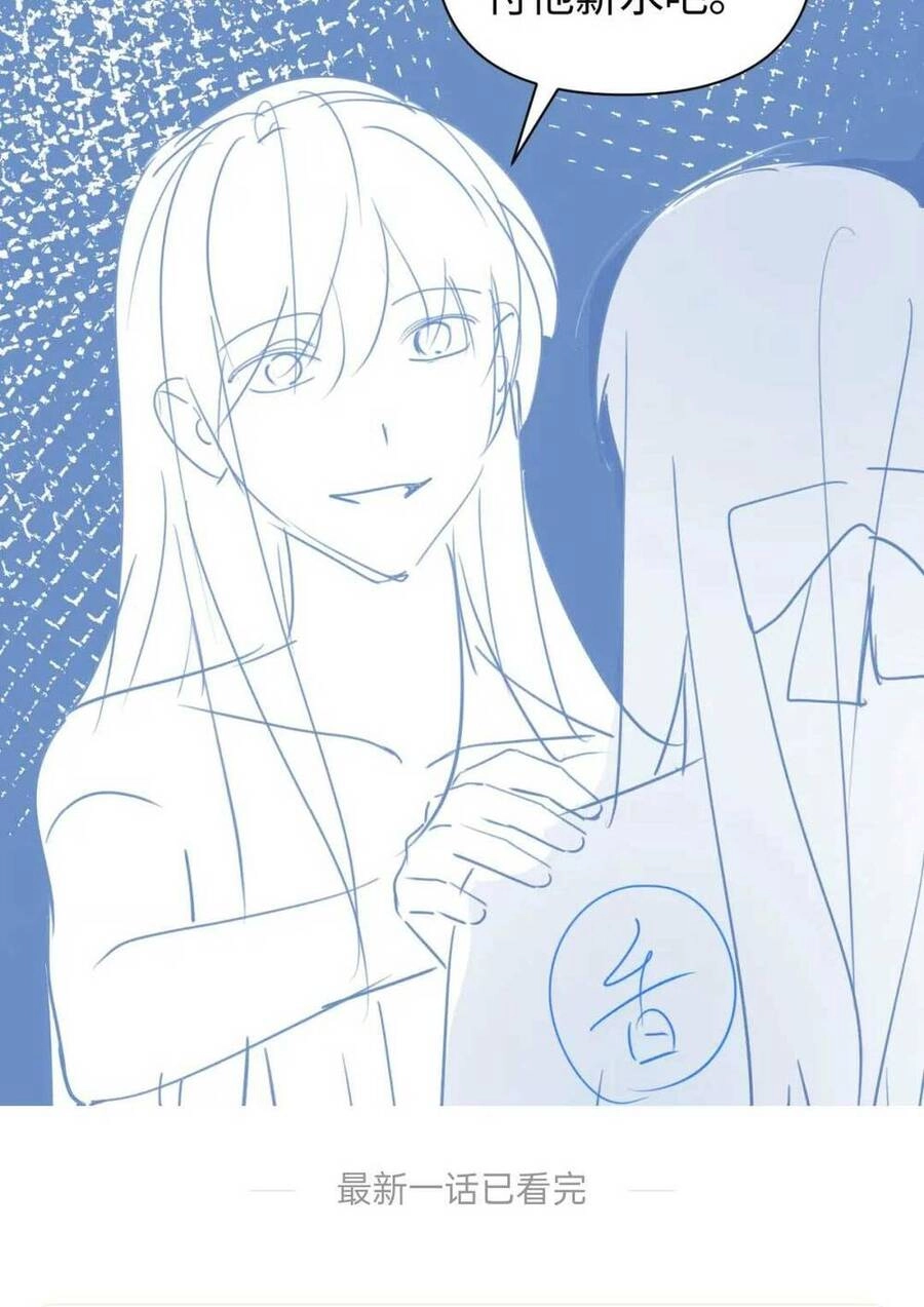 Đại Tiểu Thư Giàu Có Tận Tay Xé Kịch Bản Bạch Nguyệt Quang Chapter 10 - 42