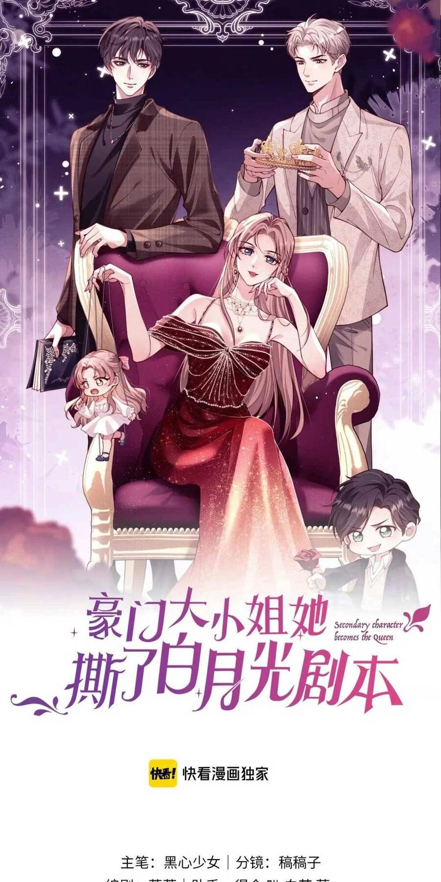 Đại Tiểu Thư Giàu Có Tận Tay Xé Kịch Bản Bạch Nguyệt Quang Chapter 11 - 4