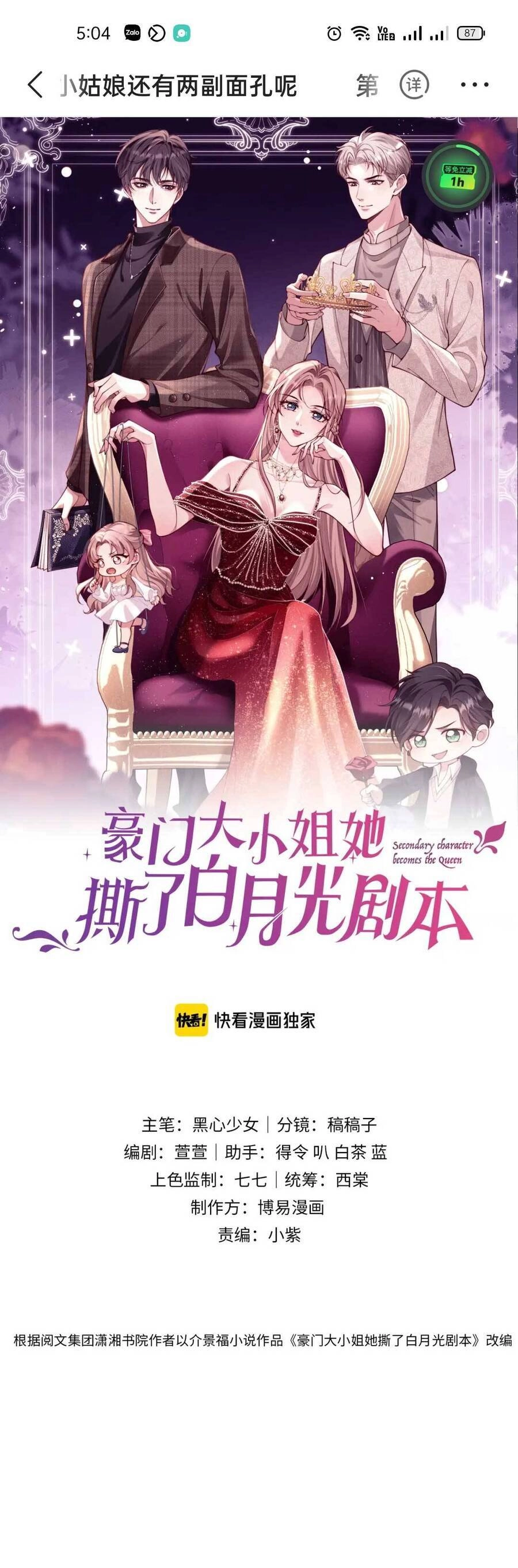 Đại Tiểu Thư Giàu Có Tận Tay Xé Kịch Bản Bạch Nguyệt Quang Chapter 13 - 4