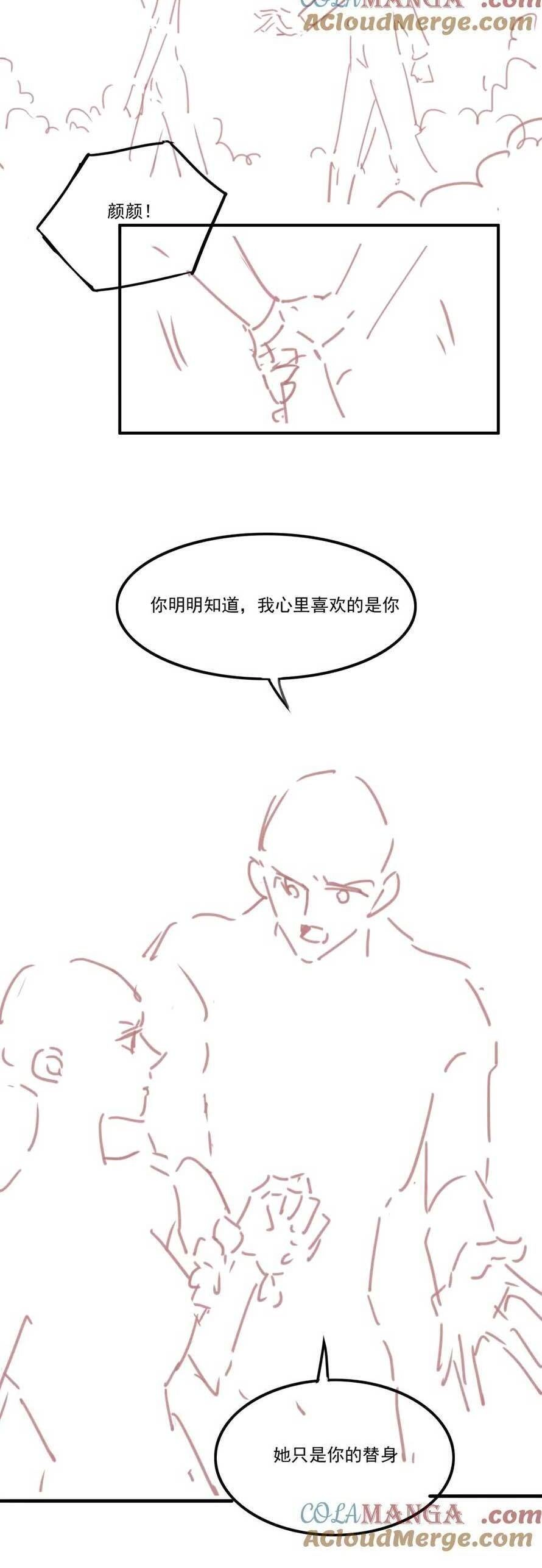 Đại Tiểu Thư Giàu Có Tận Tay Xé Kịch Bản Bạch Nguyệt Quang Chapter 15 - 25