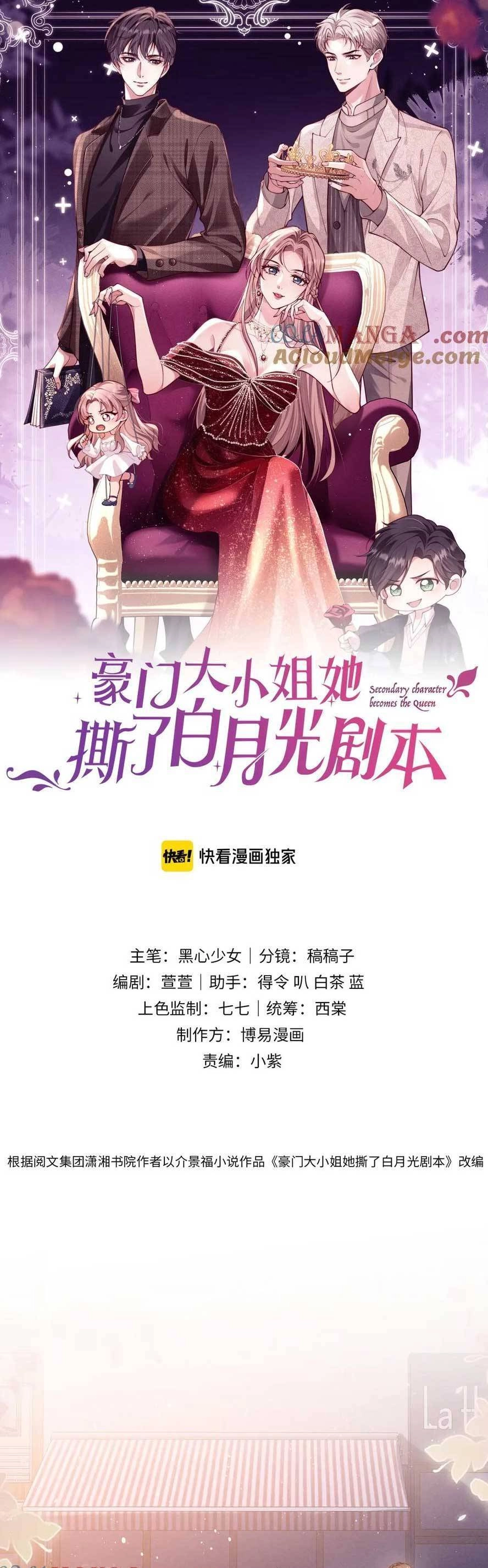 Đại Tiểu Thư Giàu Có Tận Tay Xé Kịch Bản Bạch Nguyệt Quang Chapter 18 - 1