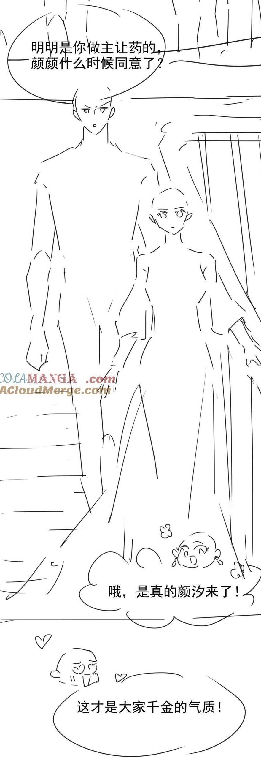 Đại Tiểu Thư Giàu Có Tận Tay Xé Kịch Bản Bạch Nguyệt Quang Chapter 18 - 25