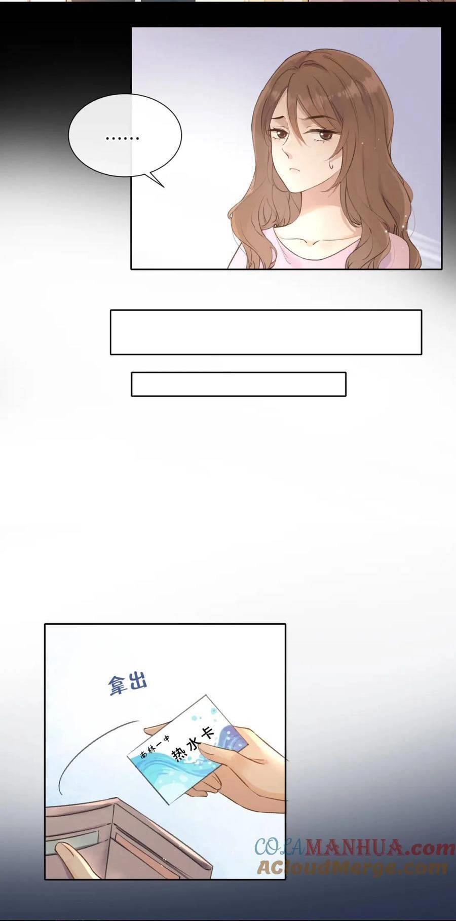 Núi Của Nàng, Biển Của Nàng Chapter 1 - 23