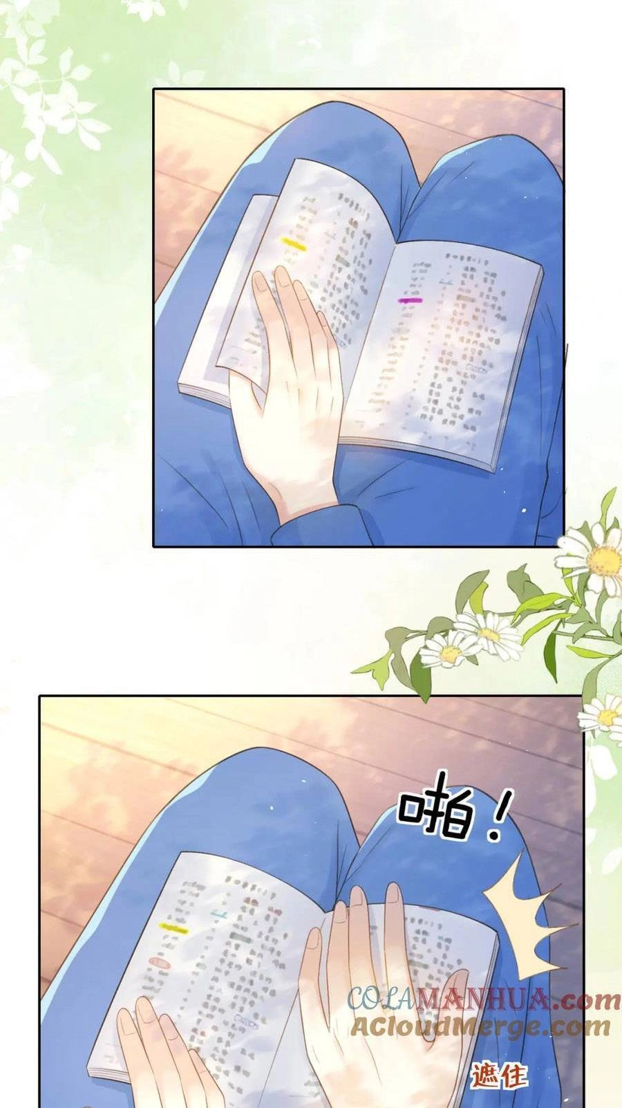 Núi Của Nàng, Biển Của Nàng Chapter 20 - 22