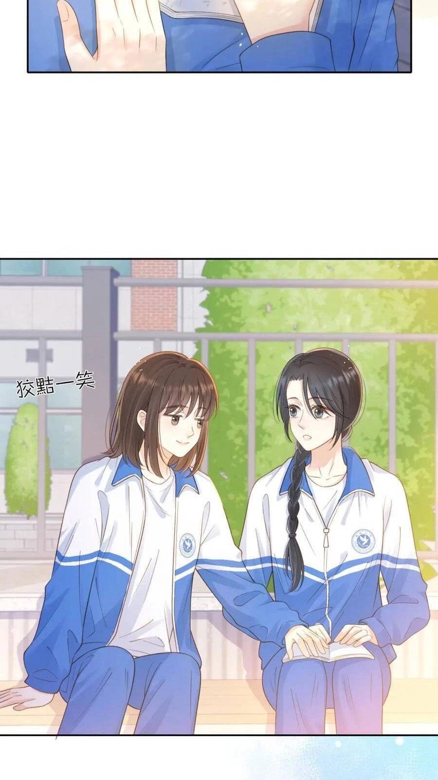 Núi Của Nàng, Biển Của Nàng Chapter 20 - 23