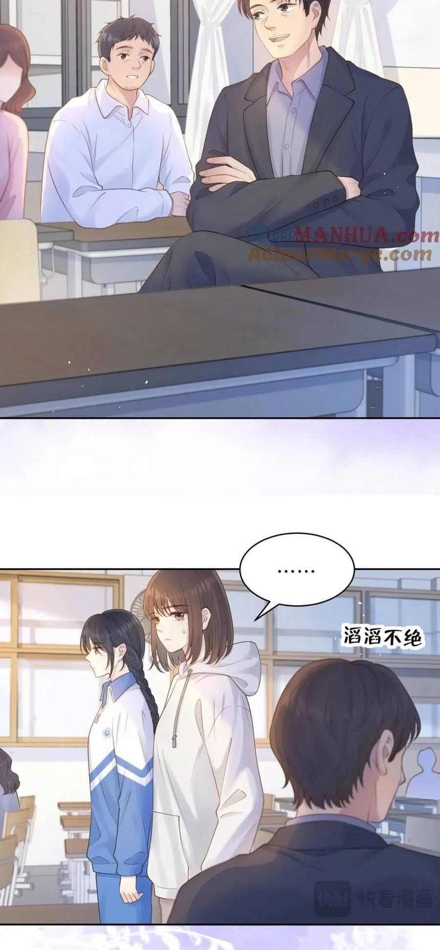 Núi Của Nàng, Biển Của Nàng Chapter 22 - 16