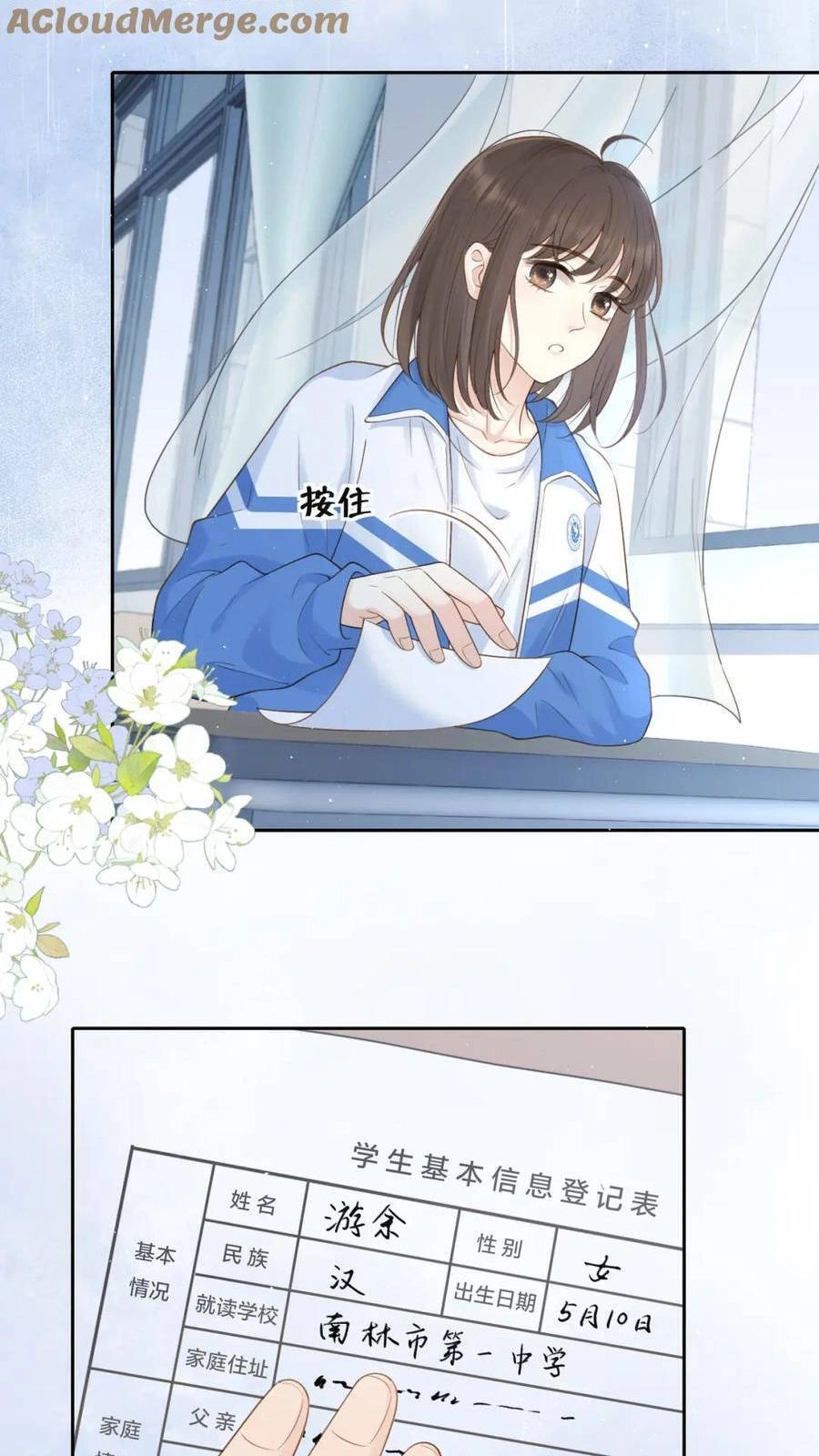 Núi Của Nàng, Biển Của Nàng Chapter 25 - 3